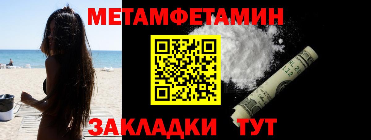 Амфетамин 98% Ростов Великий
