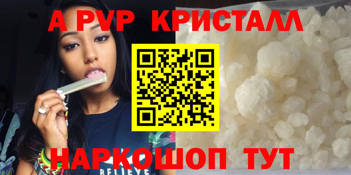 Alfa_PVP мука Ростов Великий