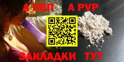 a pvp Тара