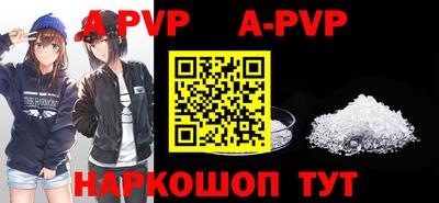 a pvp Тара