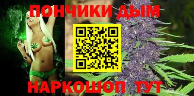 каннабис Татарск