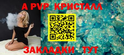 каннабис Татарск