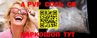 каннабис Татарск