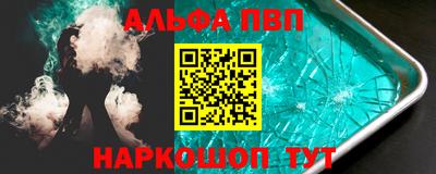 a pvp Тара