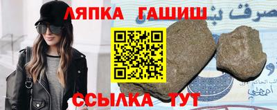 каннабис Татарск