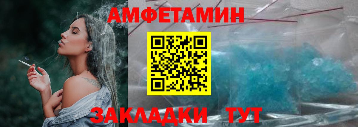 Метамфетамин Methamphetamine  Метамфетамин Methamphetamine  Вход с VPN  Ростов Великий 