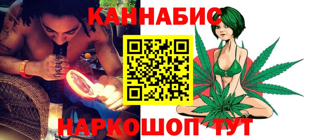 Шишки марихуана марихуана  МАРИХУАНА Amnesia  Конопля VHQ  Ростов Великий  Вход с VPN 
