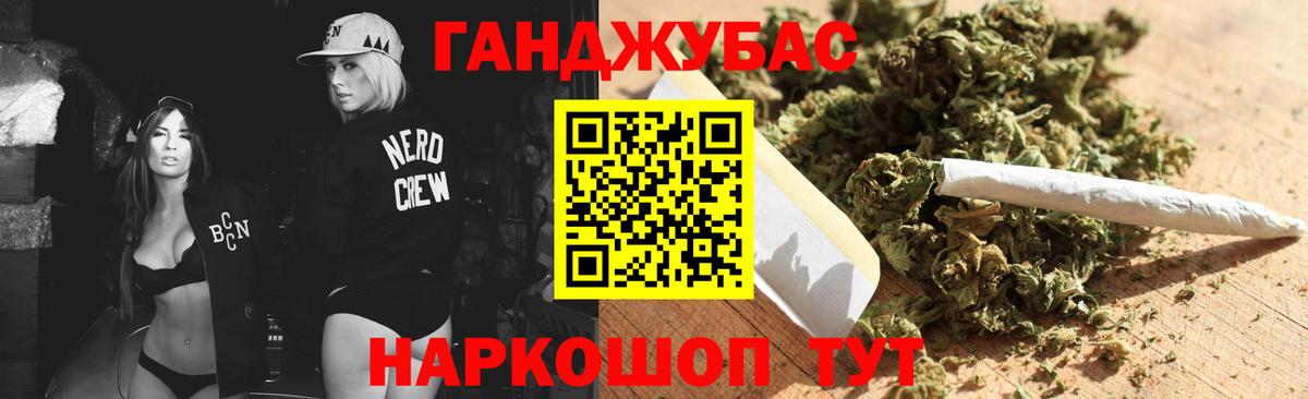 МАРИХУАНА тримм Ростов Великий